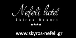 skyros-nefeli.gr