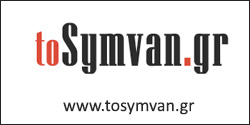 To Symvan